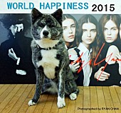 「【WORLD HAPPINESS 2015】LOVE PSYCHEDELICO×高橋幸宏 共演再び」1枚目/5