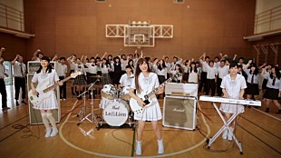 「スタダ初のガールズバンドLe Lien（ルリアン）デビュー曲「がんばりDoki」MV公開」
