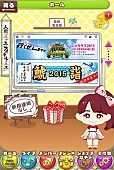 チームしゃちほこ「ホーム画面」6枚目/6