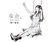 miwa「」3枚目/4