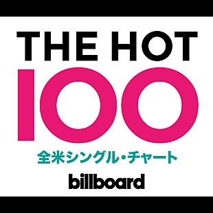 「オーミ 「チアリーダー」が米ビルボード・シングル・チャート1位に返り咲き」