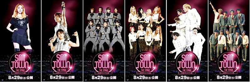 BoA/東方神起/SUPER JUNIOR/少女時代/SHINee/EXO 映画『SMTOWN THE STAGE』出演アーティストが集結!?