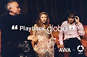 globe「globe 思い出の曲をプレイリストに「Play Back globe！」キャンペーン大盛況」1枚目/3