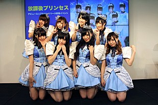 「放課後プリンセス デビュー作デイリー2位で好スタート「リアルシンデレラストーリーは止まらない」」