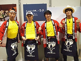 「怒髪天フリーライブツアー完走、24時間テレビの福島キャンドルライブにも登場」