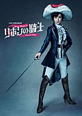 乃木坂46「乃木坂46 生田絵梨花『なかよし』60周年ミュージカル主演決定 桜井玲香も恋敵役で出演」1枚目/3