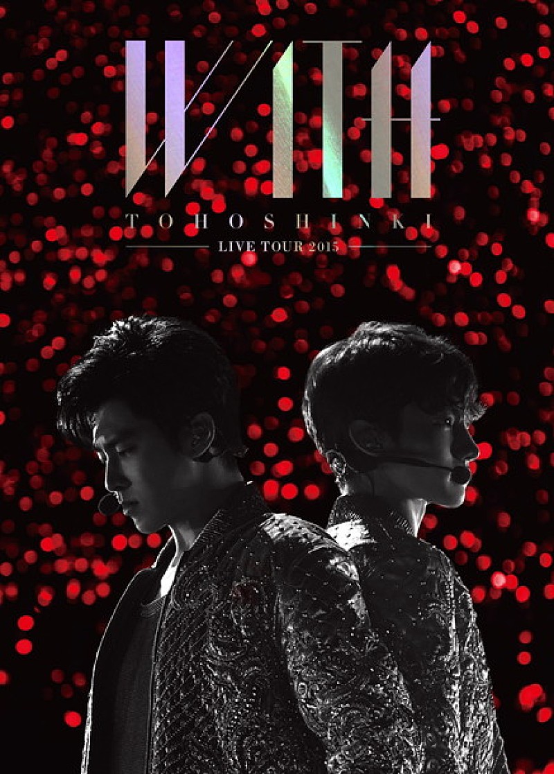 東方神起 新たなる偉業達成『LIVE TOUR 2015 WITH』映像ランキング主要3部門制覇