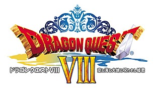 「『ドラゴンクエストVIII』史上初の公式ゲーム実況番組決定 新要素も最速公開＆オーケストラ演奏も生中継」