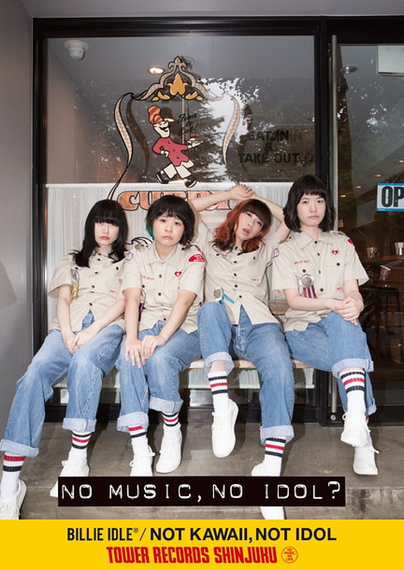 BILLIE IDLE（R）タワレコ＜NO MUSIC, NO IDOL？＞ポスター掲出＆初のインストアイベント開催決定