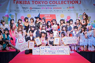 「鈴木ふみ奈＆アイカレ川音希【AKIBA TOKYO COLLECTION】グランプリ わーすた/永井里菜/愛島りお等も大活躍」