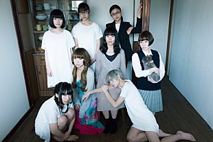 「映画『マイカット』小根山悠里香×Maison book girlが生んだ鋭く優しいムージック」