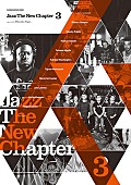 冨田ラボ「冨田ラボが“今日のジャズ”を語る『Jazz The New Chapter』第3弾が発売　ケンドリック・ラマー新作キーパーソンのインタビューも」1枚目/1