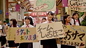 チームしゃちほこ「チームしゃちほこ 新曲「BASYAUMA ROCK」MV完成、【しゃちサマ 2015】成功までの姿を描いたエンターテイメントドキュメントに！」1枚目/6