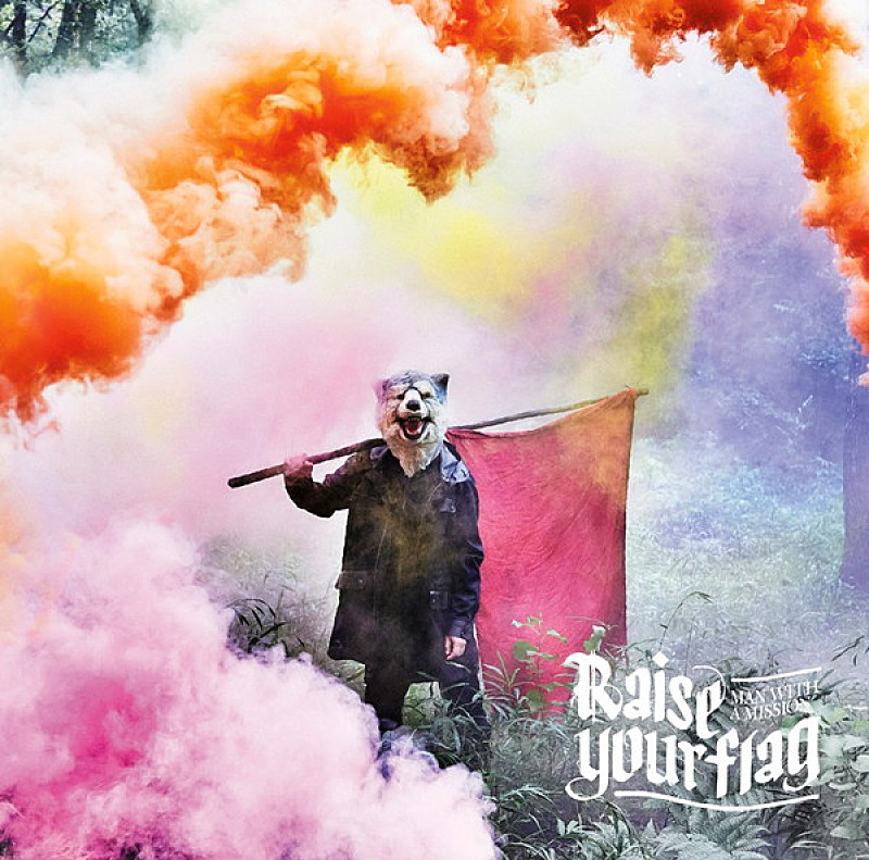 MAN WITH A MISSION「MAN WITH A MISSION、新SG『Raise your flag』の収録内容公開！」1枚目/5