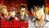 「ムービーコミック化の『BAD BOYS』で、主題歌にNAMBA69を起用」1枚目/3