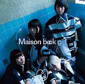 Ｍａｉｓｏｎ　ｂｏｏｋ　ｇｉｒｌ「」10枚目/11