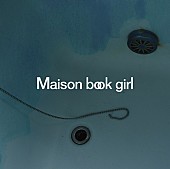 Ｍａｉｓｏｎ　ｂｏｏｋ　ｇｉｒｌ「」11枚目/11