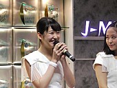 May J.「野中美希」5枚目/8