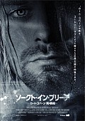「カート・コバーンの死から21年……タブーに切り込んだ衝撃作公開「カートはコートニーによって殺された」」1枚目/1