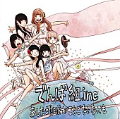 でんぱ組.inc「メジャーデビューから約4年… でんぱ組.incがビルボードシングルチャートで初の週間1位を獲得」1枚目/1