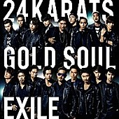 EXILE「『Mステ10時間SP』、SMAP「世界に一つだけの花」が“世界に誇るニッポンの歌”No.1に＆大トリはEXILE」1枚目/1