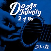 Do As Infinity「」3枚目/4