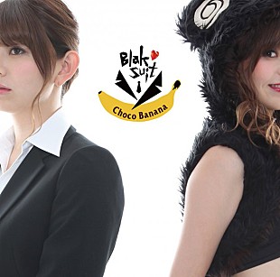 「今は亡き伝説的歌姫アリーヤの兄・ラシャードプロデュースの日本人アーティストが遂にデビュー」