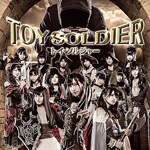 「HR【ジャケット大賞】2年連続ノミネート真田礼によるジャケ＆MV公開『奇跡体験！アンビリバボー』タイアップも」