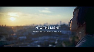 「Nao Yoshioka×augment5 Inc.によるショートドキュメンタリー公開、映像と共にルーツを辿る」