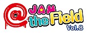 吉川友「【＠JAM the Field】吉川友/山口活性学園の出演決定＆オープニンアクト募集」1枚目/3