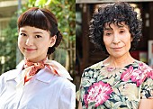 多部未華子「『あやしい彼女』映画化決定 倍賞美津子（73歳役）が多部未華子（20歳役）に!?」1枚目/3