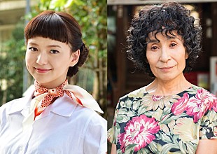 「『あやしい彼女』映画化決定 倍賞美津子（73歳役）が多部未華子（20歳役）に!?」