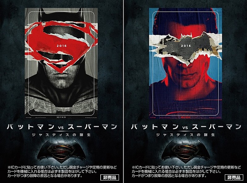 ザック・スナイダー「『バットマン vs スーパーマン』に“声優出演できる権”付きの前売り券が発売」1枚目/1