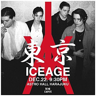 「アイスエイジ、約3年半ぶりの来日公演が決定」