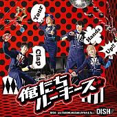 DISH//「」5枚目/7