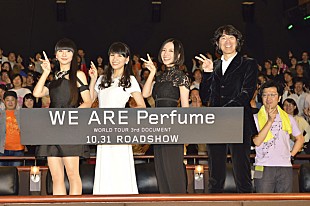 「Perfume 初の映画舞台挨拶「女優さんでもないのにこんな素敵な舞台に立ってしまっていいんじゃろうか～！」Q＆A公開」