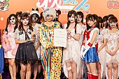 ＳＵＰＥＲ☆ＧｉＲＬＳ「「AKB48、いつか超えたい」秋葉原観光大使にavex発アイドル集団（スパガ/チキパ/GEM/わーすた）任命」1枚目/12