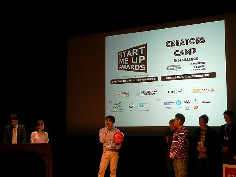 日本発のコンテンツを世界へ【START ME UP AWARADS】が今年も開催