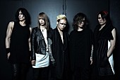 DIR EN GREY「DIR EN GREY 武道館2DAYS直前にファンクラブ＆携帯サイト会員限定ツアー開催決定」1枚目/2