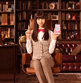 「話題のモデル 中条あやみ出演の新CMに、スウェーデンのイケメン3兄弟バンドを起用」1枚目/2