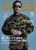 ＥＸＩＬＥ　ＳＨＯＫＩＣＨＩ「『WOOFIN&amp;#039;』12月号 表紙にEXILE SHOKICHI登場 New Era(R)×Yohji Yamamotoコラボグッズプレゼントも」1枚目/1