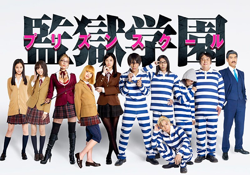 ＧＯＯＤ　ＯＮ　ＴＨＥ　ＲＥＥＬ「GOOD ON THE REEL ドラマ『監獄学園-プリズンスクール-』主題歌「サーチライト」のMV公開」1枚目/3