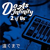 Do As Infinity「」3枚目/4