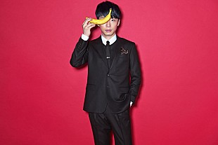 「話題沸騰中の星野源 新作ジャケット写真/収録楽曲など詳細発表【星野源のひとりエッジin武道館】も収録」