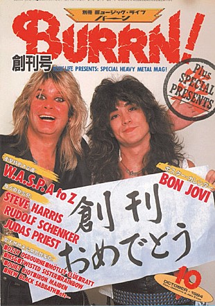 「LOUDNESS高崎晃 日本人アーティスト初の『BURRN!』表紙飾る」