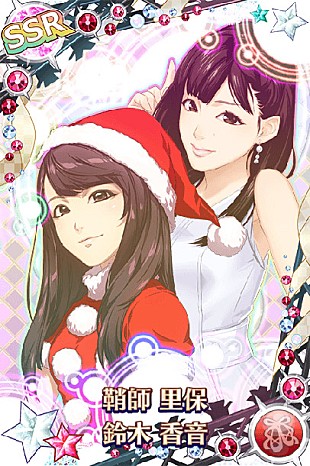 「モーニング娘。'15 鞘師里保＆鈴木香音「激レアデュエットカード」登場」