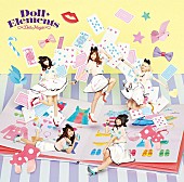 Ｄｏｌｌ☆Ｅｌｅｍｅｎｔｓ「」13枚目/14