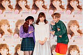 「MACO、『FIRST KISS』発売イベントで原宿のカリスマモデルカップルと初対面」1枚目/6