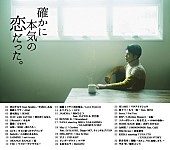 菅谷哲也「」2枚目/2