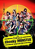 Ｃｈｅｅｋｙ　Ｐａｒａｄｅ「Cheeky Parade「チキパよ！あれが巴里の灯だ（みんなで観光篇）」ムービー公開」1枚目/4